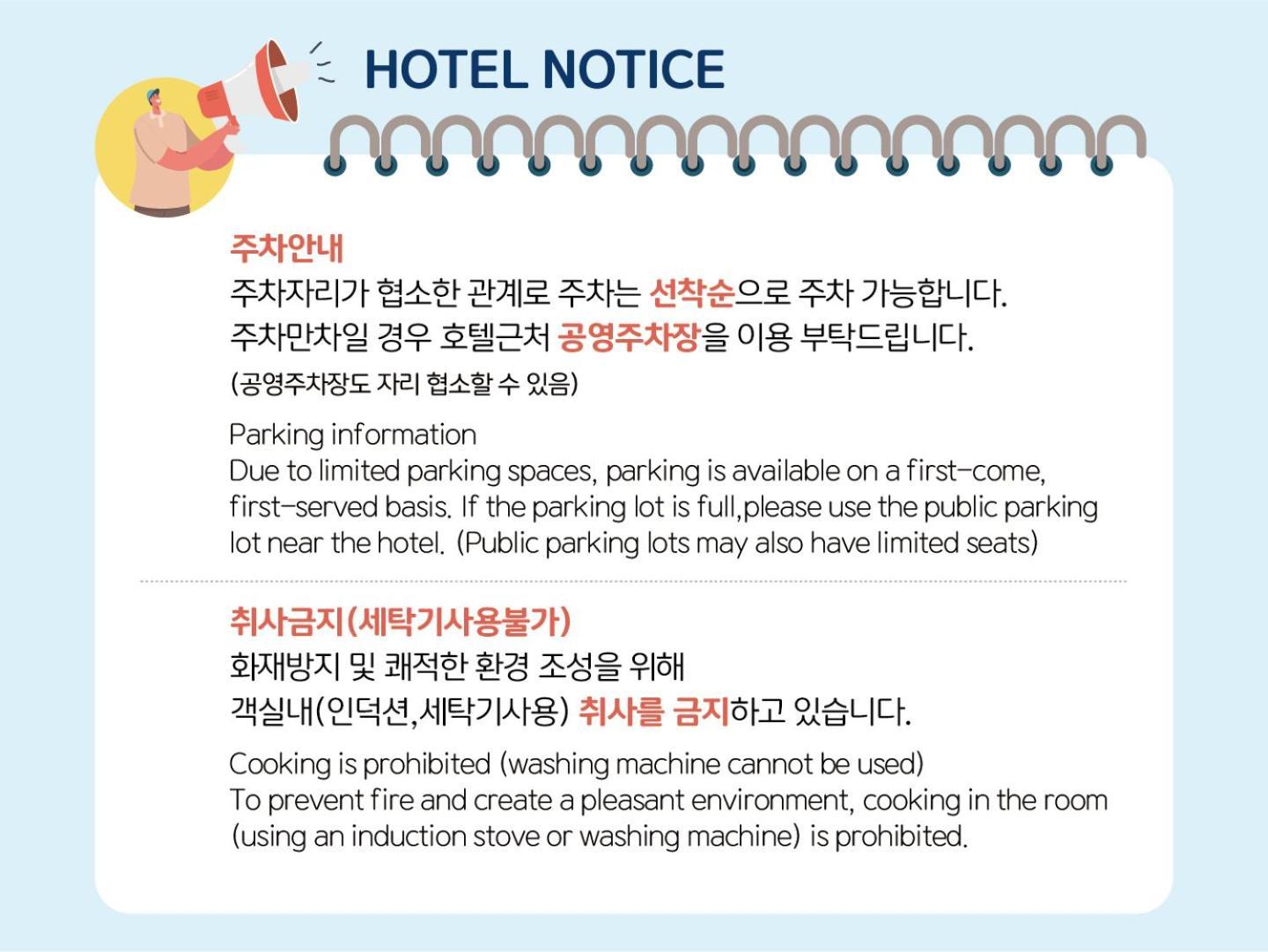 Ocean Soleview Hotel Incheon Buitenkant foto